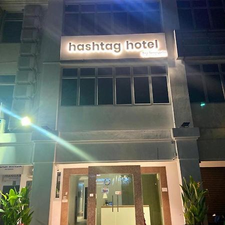 # Hashtag Hotel - Self Check In Άλορ Σταρ Εξωτερικό φωτογραφία